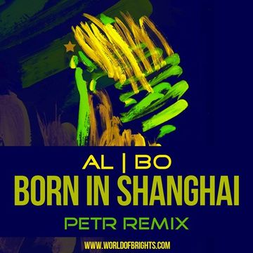 al l bo - Born In Shanghai (Petr Remix)