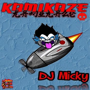 DJ Micky - Hardstyle VS Hardtrance Mix