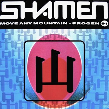 The Shamen - Progen (Move Any Mountain) (@ UR Service Version)