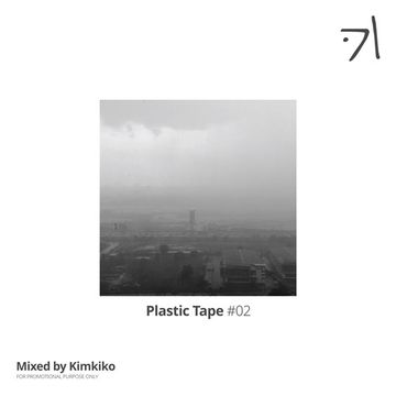 Plastic Tape #02 | A deep progressive journey