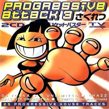 Progressive Attack 3 (1996) CD2