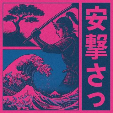 All Kinds Of Waves #11 Vaporwave