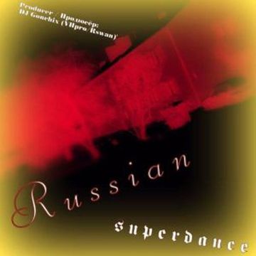 1100. DJ Gonchix (VHpro Rswan) - Russian Superdance 1 (26.03.2019.)