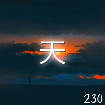 hear this 2