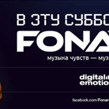 DIGITAL EMOTIONS 03.12.2022