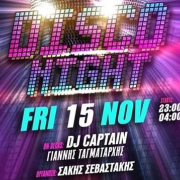 Party Glamour 15-11-19 Part 1 - Dj Captain