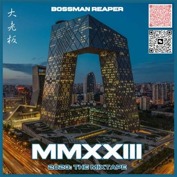 MMXXIII: 2023 The Mixtape
