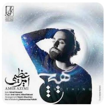 Hich Amir azimi remix Alex by dj Mohammad5499.mp3