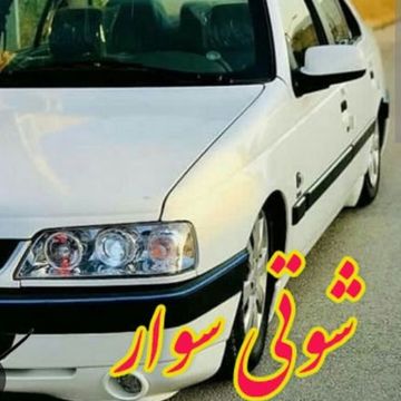 405 shoti sawar