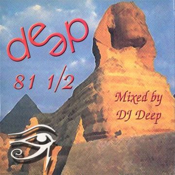 Deep Records - Deep Dance 81½