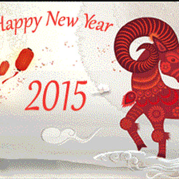 Gong Xi Gong Xi