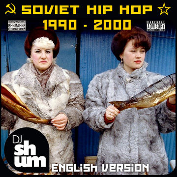 DJ Shum - Soviet Hip Hop 90's
