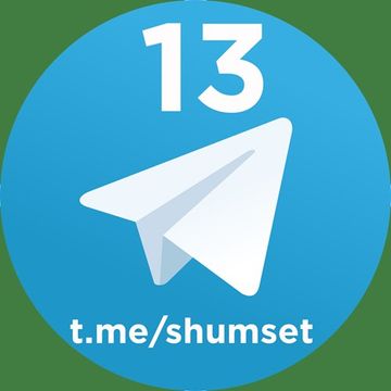 DJ SHUM - Telegram mix #13 (Banka Funka)