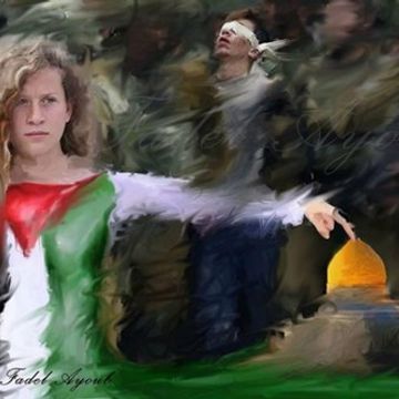 TAMIMI