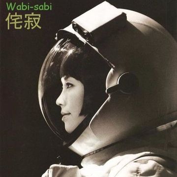 Wabi - Sabi  侘寂