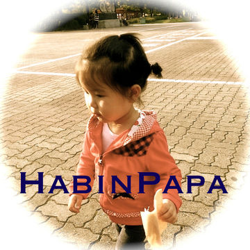 DJ-HabinPapa