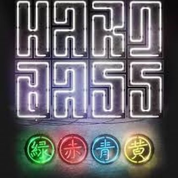 Hard Bass 2018  Team Red  Warm Up Mix