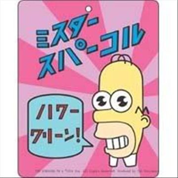 Mr-SPARKLe