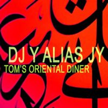 Toms Oriental Diner - Thievery Corporation Vs. Suzanne Vega by dj Allias