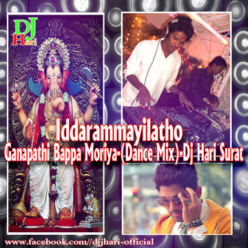 Ganapati Bappa Morya (Dance Mix) Dj Hari Surat