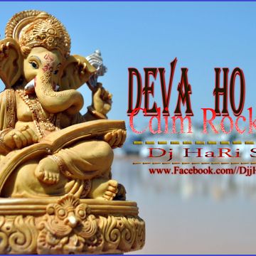 Deva Ho Deva (Cdim Rock Mix) Dj HaRi Surat 2014