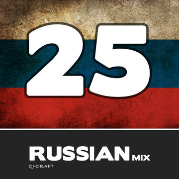 Mix Russian 25