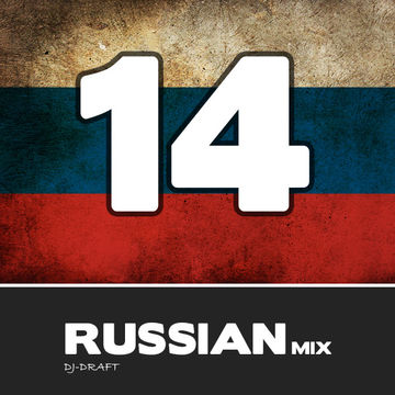 Mix Russian 14