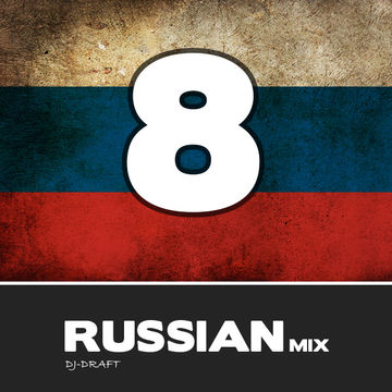 Mix Russian Pop 08