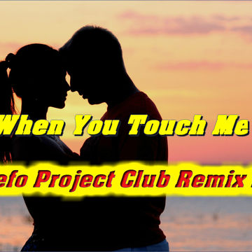 Unknown Artist   When You Touch Me (DJ Befo Project Club Remix 2015)