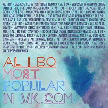 al l bo - Most Popular in VK.COM (Megamix) [WorldOfBrights]