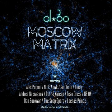 al l bo -  Moscow Matrix (EP megamix)