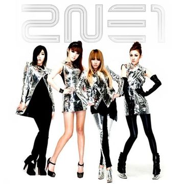 ONE LOVE 17 ft 2NE1