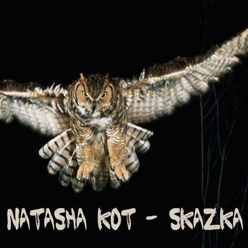 Natasha Kot  - Skazka