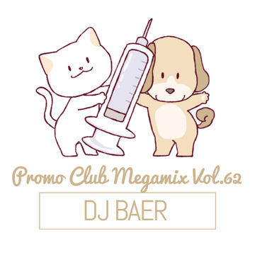 VA  - Promo Club Megamix Vol.62 (Mixed by DJ Baer)