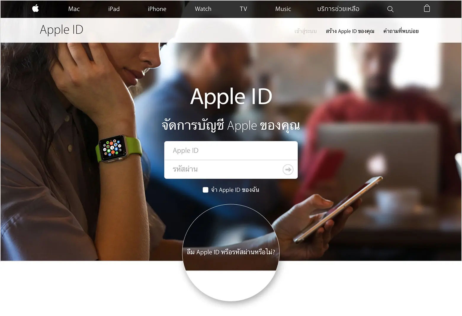 Unlocking an iPhone Without Passcode