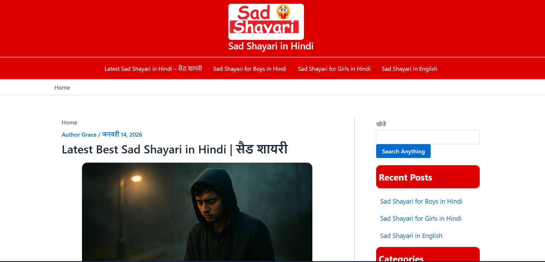 Sad Shayari Hindi