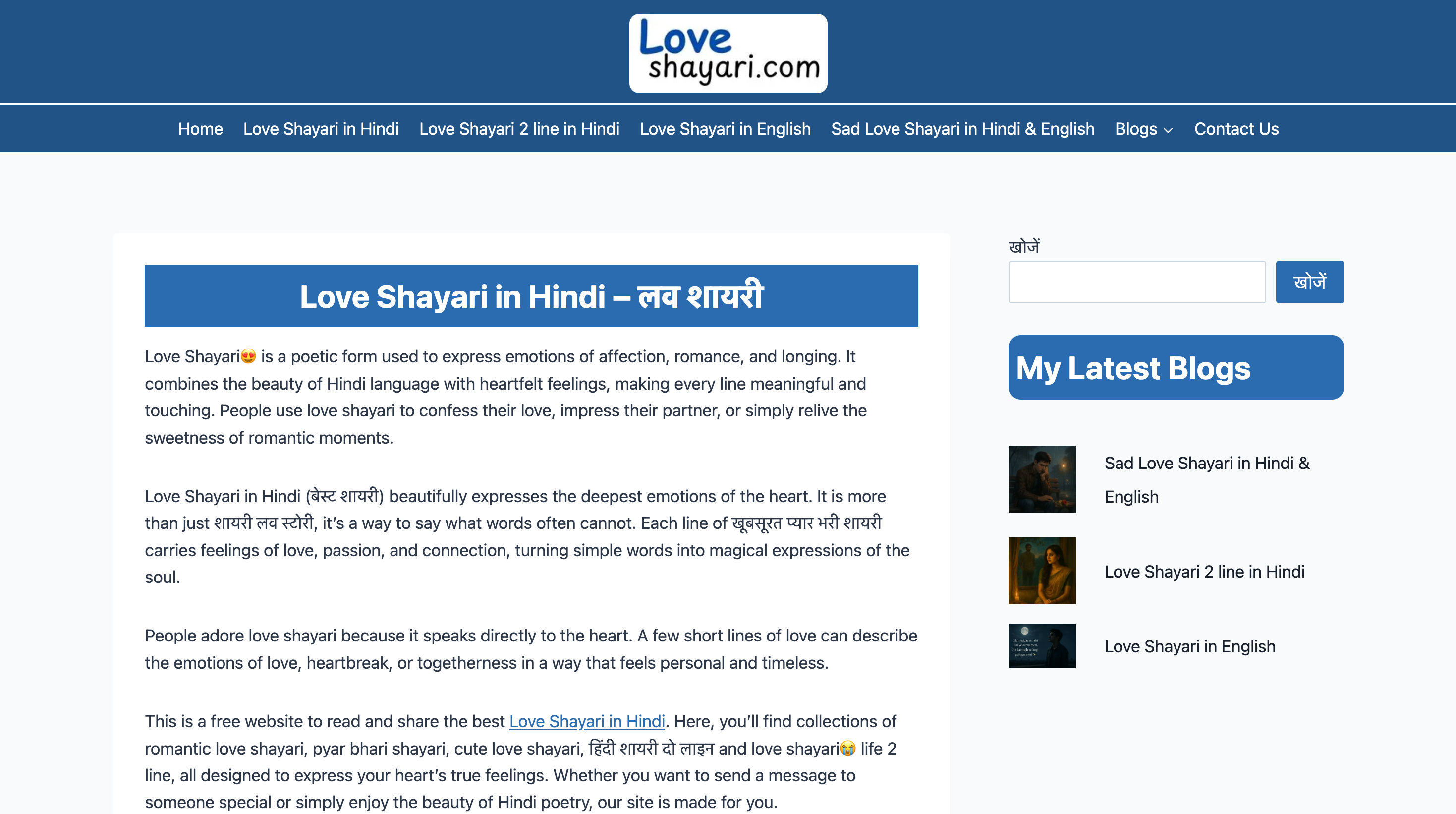 Love Shayari