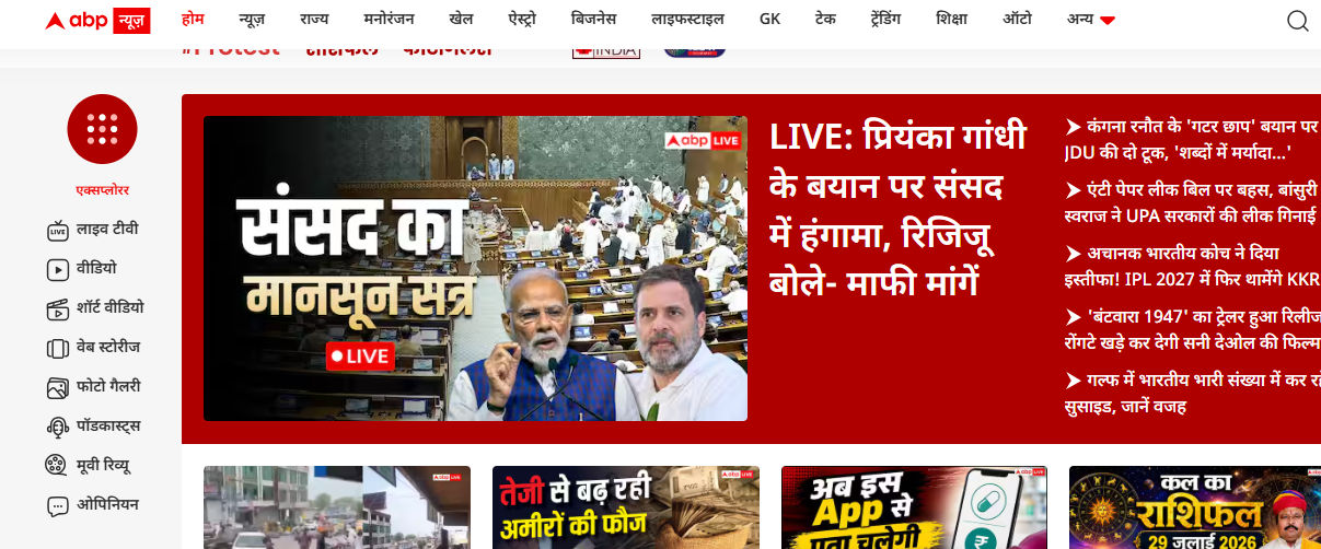 Abplive