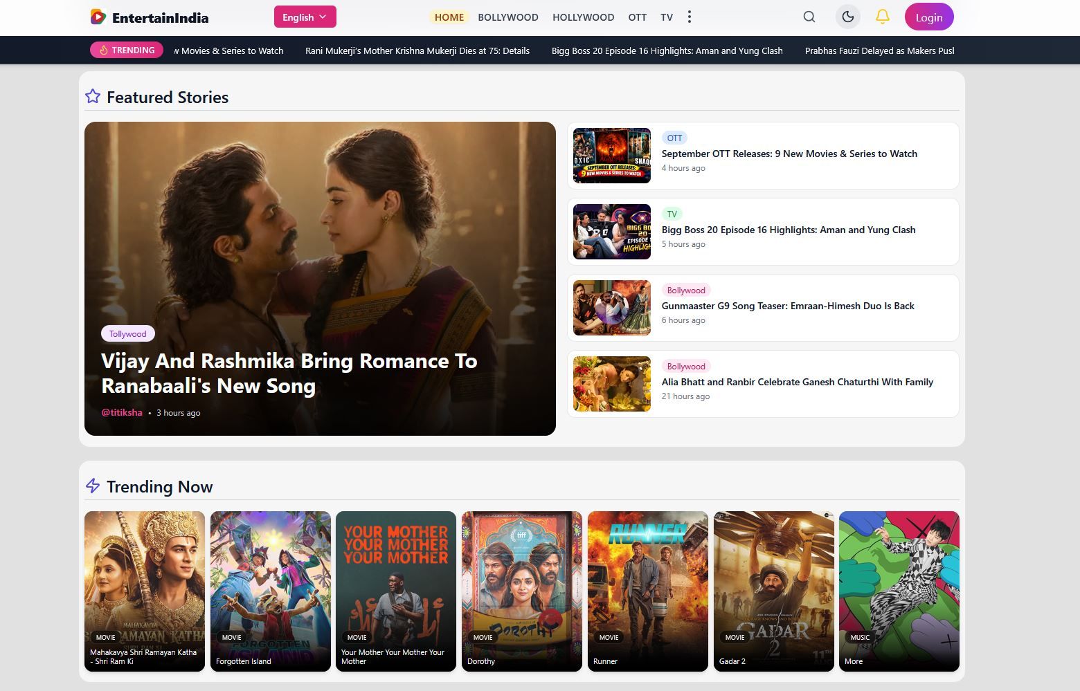 Entertainment India