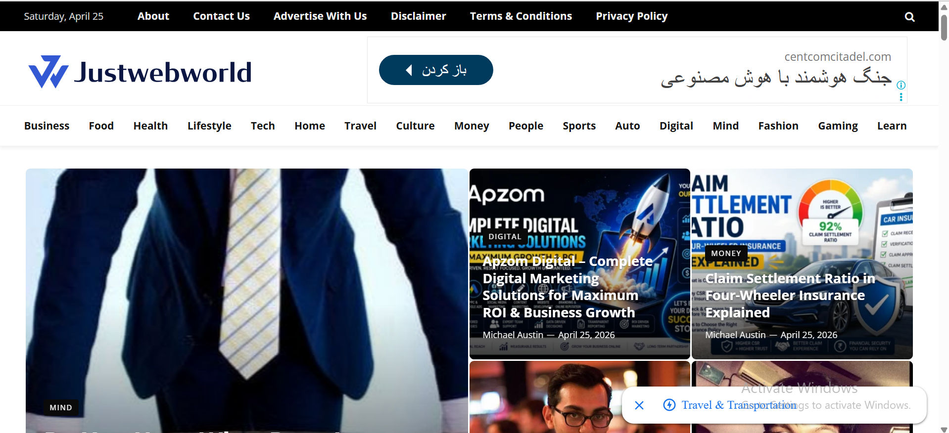 Just Web World (JWW) - Internet Web Portal