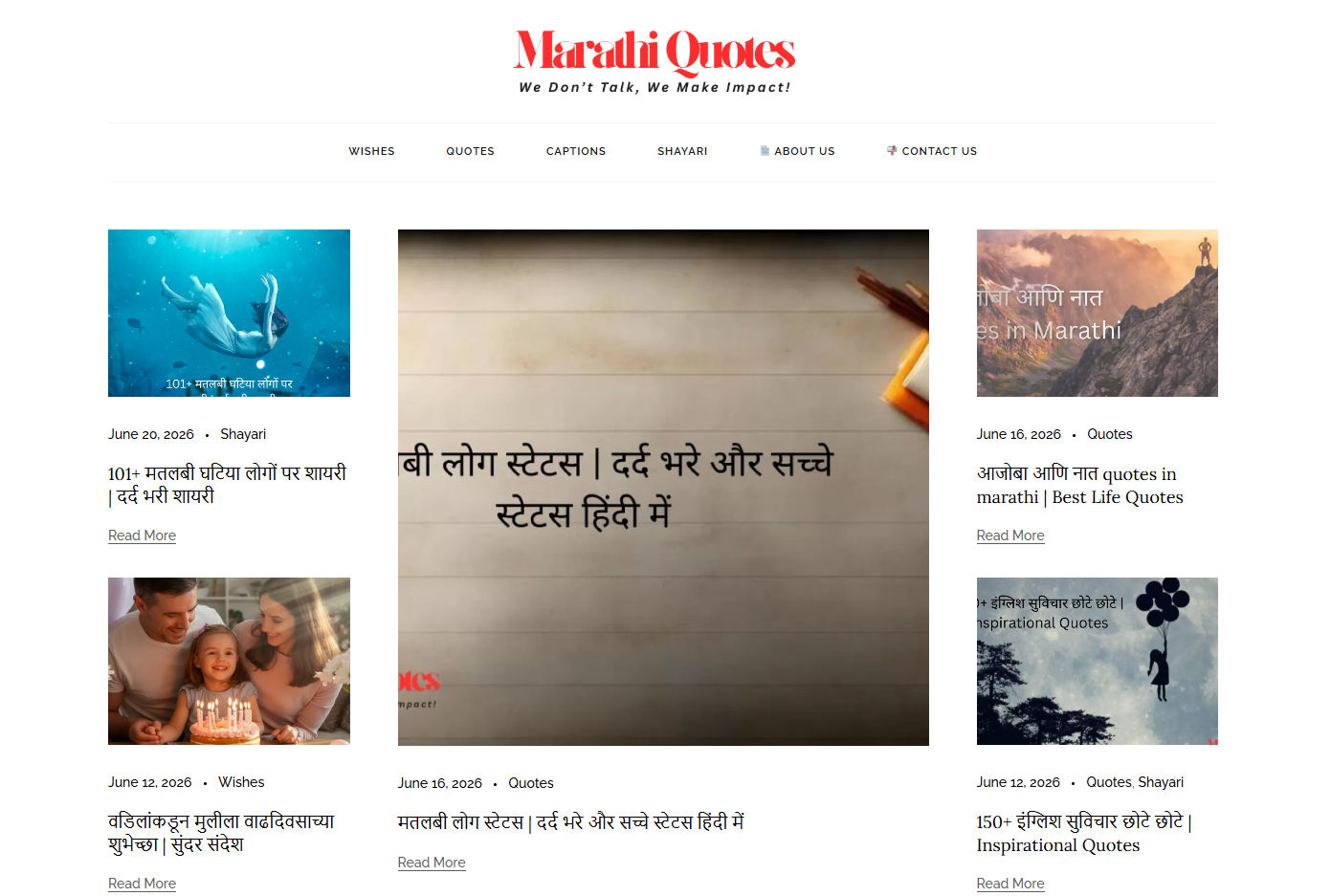 Marathiquotes.org