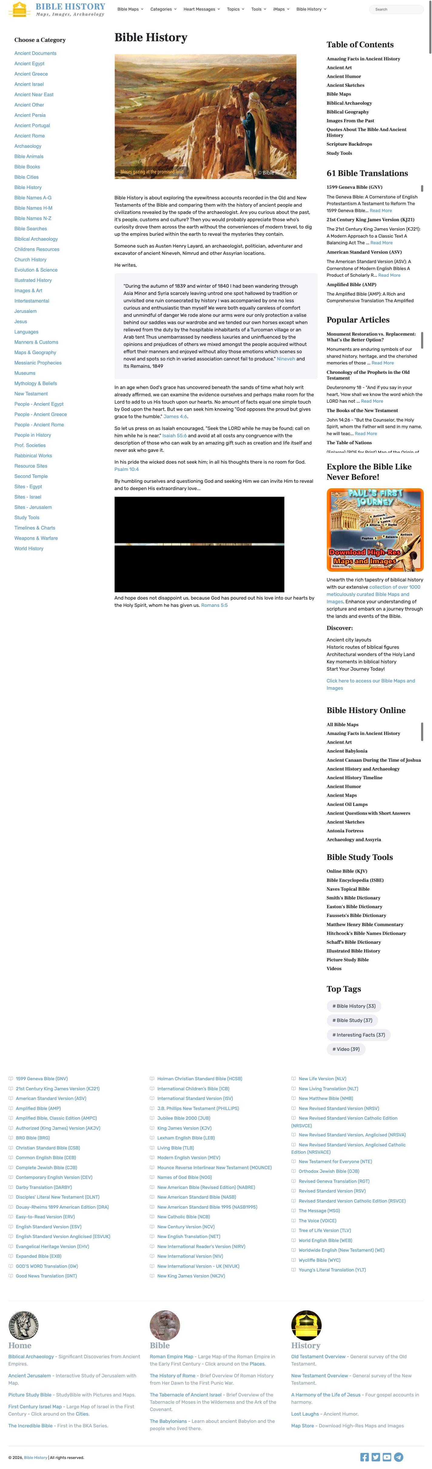 Bible History - Maps, Images, Archaeology