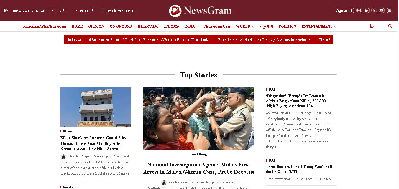 NewsGram