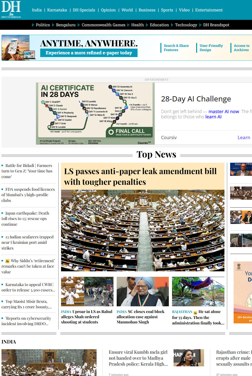 Deccanherald