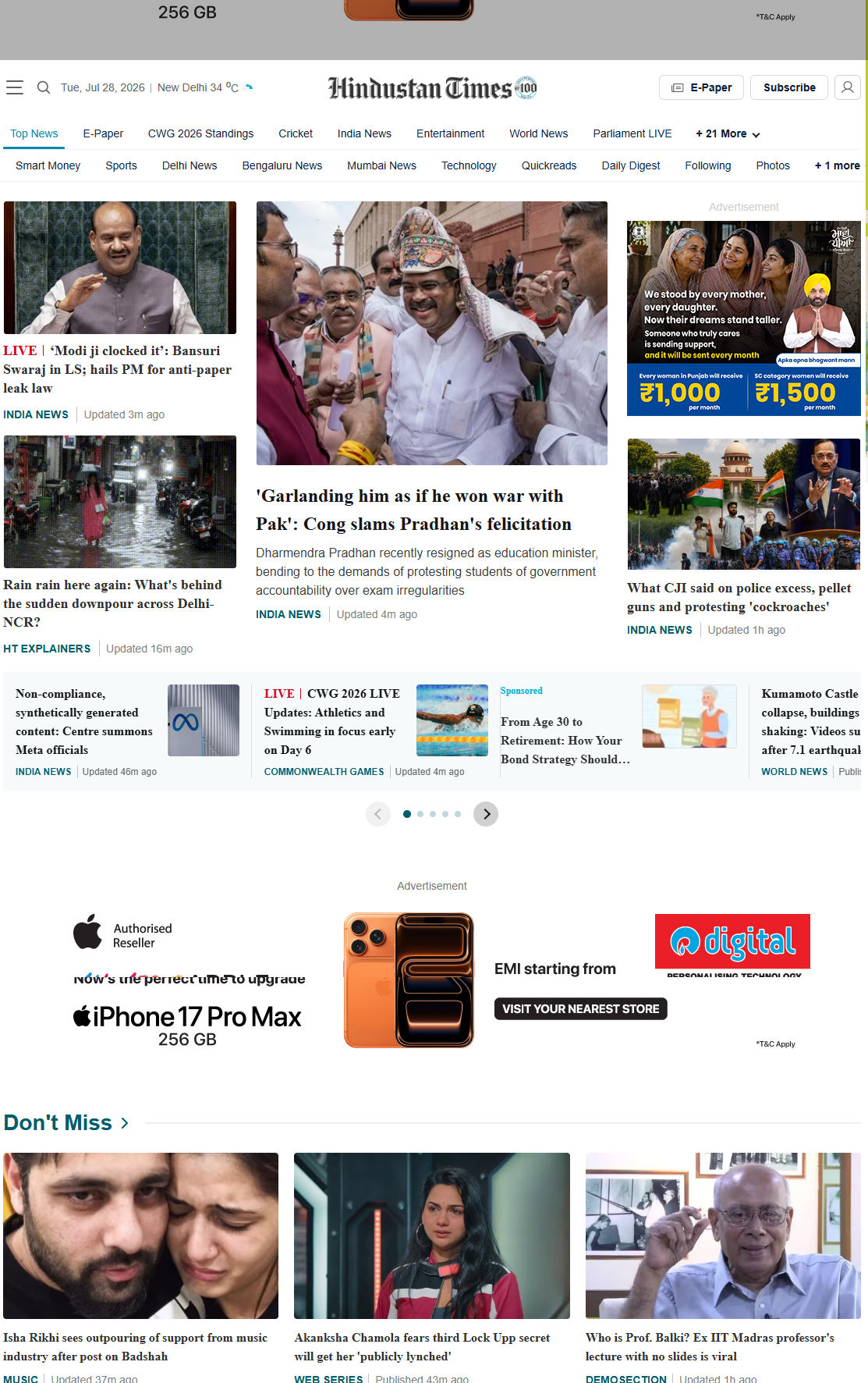 Hindustantimes