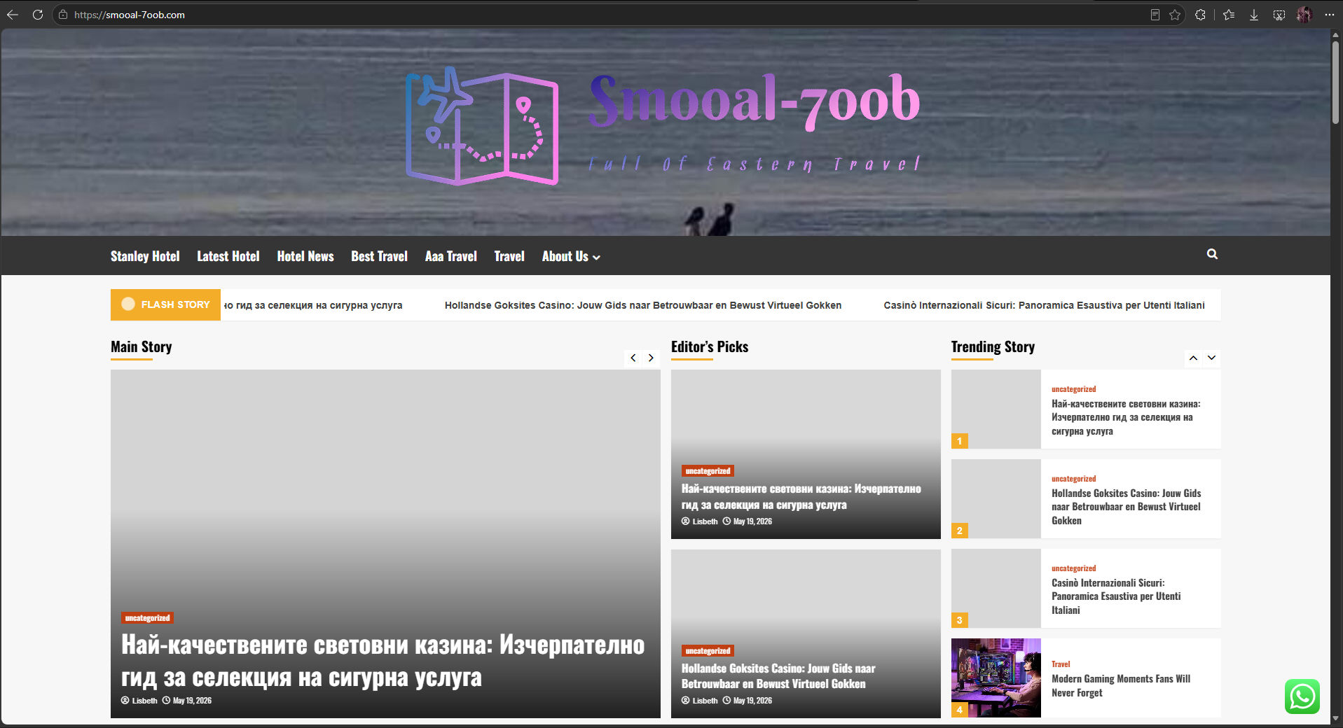 Smoal 7 Oob