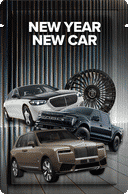 New Year New Car
