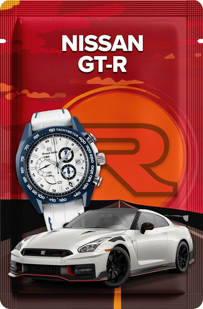 Nissan GT-R