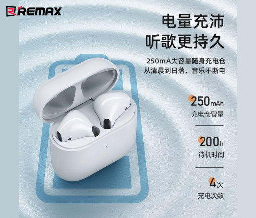 Earphones / Headset REMAX TWS-10I TRUE WIRELESS 5.1 STEREO MUSIC EARBUDS Enfield-bd.com