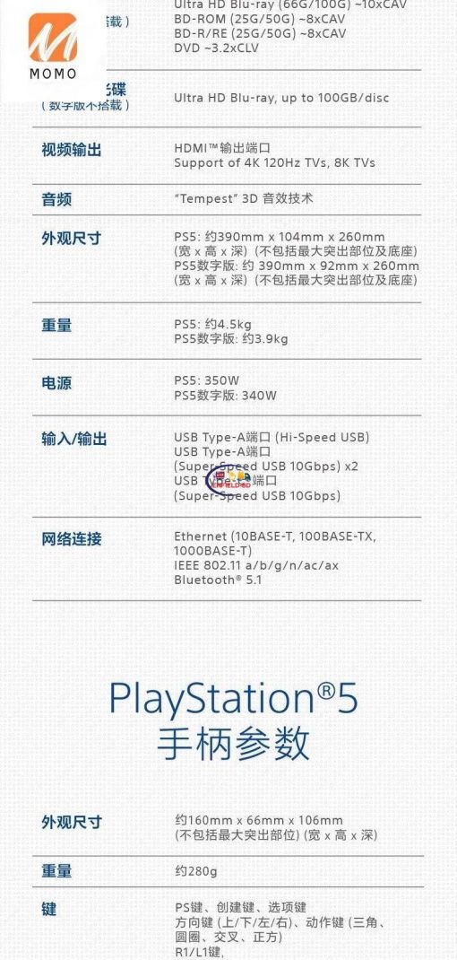 Gadget Smartphone PlayStation 5 Digital Edition PS5 Console Disk Version Standard Blu Ray with 5 Free Games and 2 Controller Enfield-bd.com